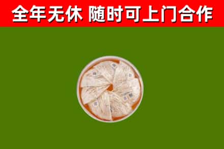 农安县回收燕窝