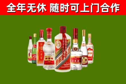 农安县烟酒回收八大名酒.jpg