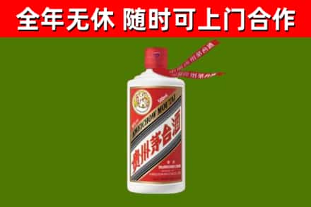 农安县烟酒回收飞天茅台酒.jpg