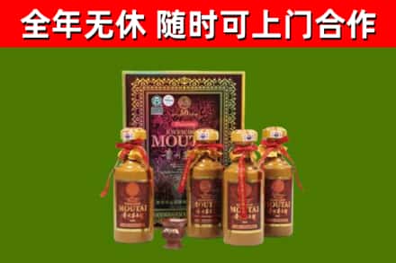 农安县烟酒回收50年茅台酒.jpg