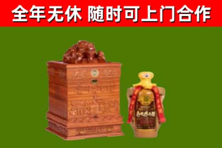 农安县烟酒回收80陈年贵州茅台酒.jpg