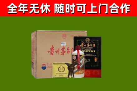 农安县烟酒回收汉帝茅台酒.jpg