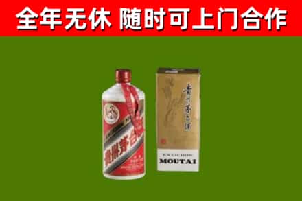 农安县烟酒回收铁盖茅台酒.jpg