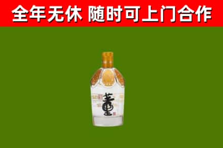 农安县烟酒回收董酒.jpg
