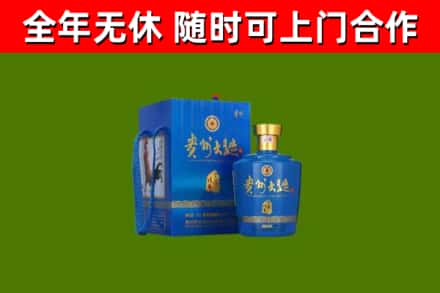 农安县烟酒回收贵州大曲.jpg