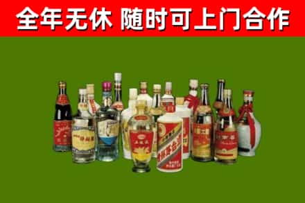农安县烟酒回收老白酒.jpg